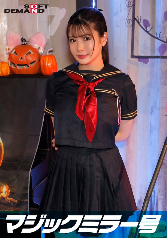 逆転マジックミラー号 渋谷ハロウィン編 「コスプレ女子さくらのSEXをナマで見たくないですか?」大人数に見られているとは知らずに激イキ姿を大胆に披露!